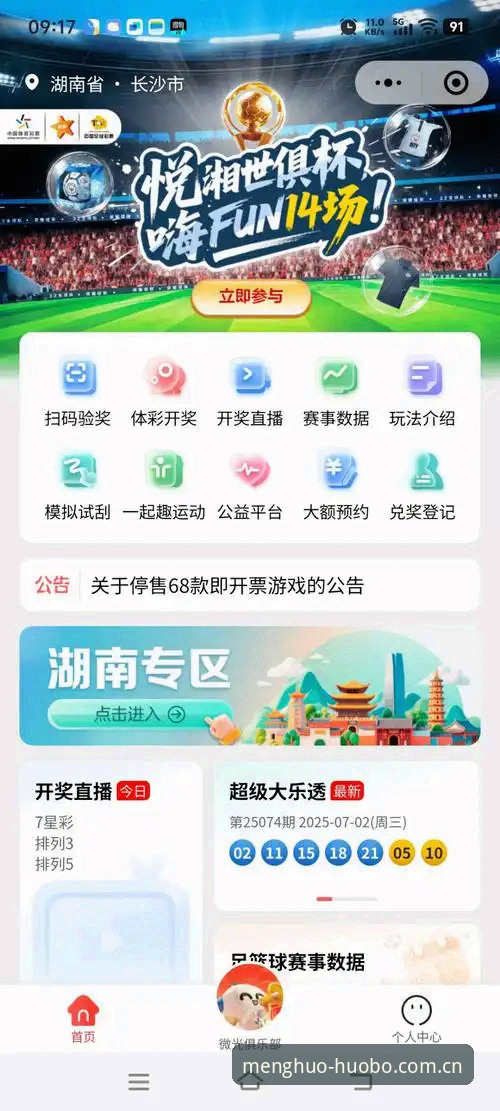 火博体育平台安卓下载体验报告：一个怀疑论者的实测笔记